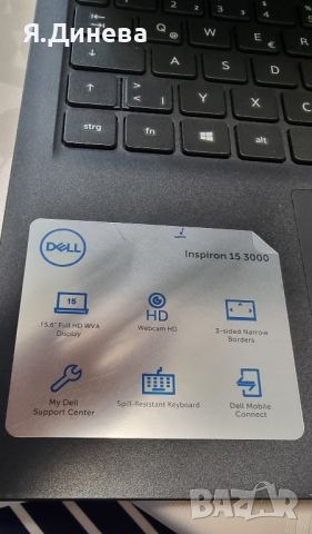 Лаптоп за части Dell 15,6 , снимка 2 - Части за лаптопи - 46649872