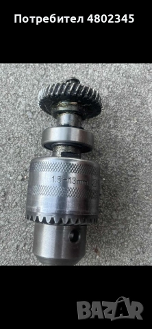 Патронник за бормашина, снимка 4 - Бормашини - 54272194