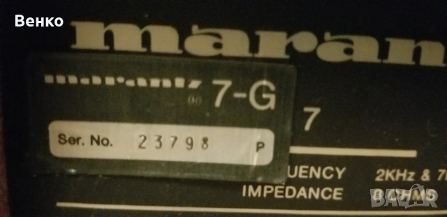 Продавам тонколони Маранц Империал 7-G 0878 655 222, снимка 8 - Тонколони - 53529991
