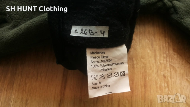 Mackenzie POLAR Fleece Gloves размер M / L поларени ръкавици - 2406, снимка 4 - Ръкавици - 53901612