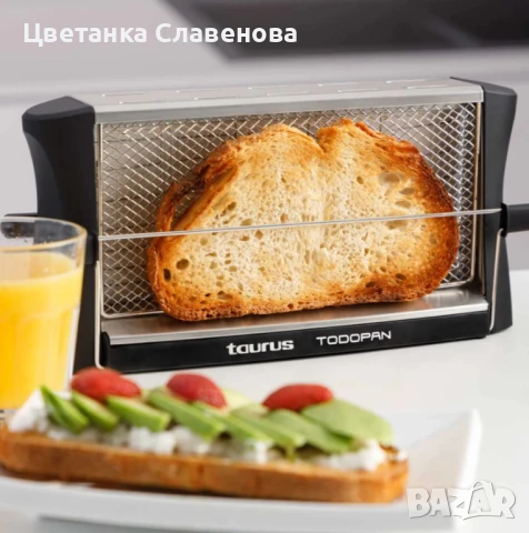 Тостер Taurus Todopan, 700W, Неръждаема стомана, Черен, снимка 2 - Тостери - 50727120