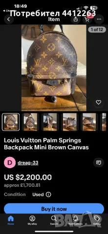 Louis Vuitton чанта ОРИХИНАЛ , снимка 3 - Други - 49508550