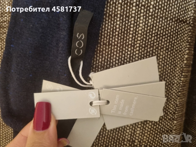 Маска за очи Cos- 100% кашмир, снимка 3 - Други - 52109360