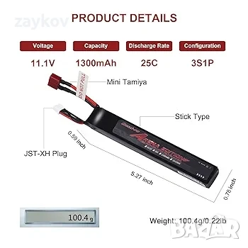 Еърсофт LiPo батерия 11.1V 3S 25C 1300mAh за еърсофт, снимка 2 - Друга електроника - 50932822