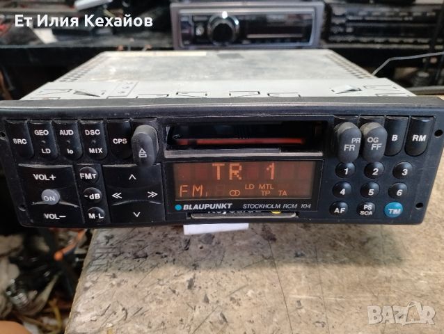 Blaupunkt Stockholm rcm104, снимка 4 - Аксесоари и консумативи - 46537262