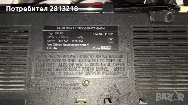 Радиокасетофон Siemens Club, снимка 2 - Радиокасетофони, транзистори - 53938626