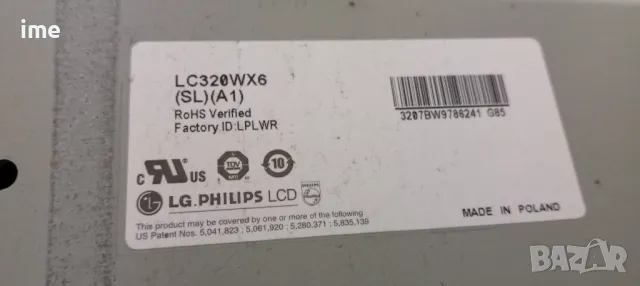 Power Board EAY38639701 LGLP32SLPV2. Свален от LED ТЕЛЕВИЗОР LG 32LC41, снимка 9 - Части и Платки - 48170044