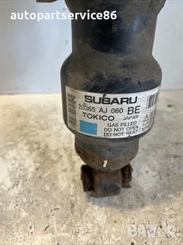Амортисьор за задна част за Subaru Outback 2.0 Дизел Estate (2010) 20365AJ060, снимка 2 - Части - 54235984