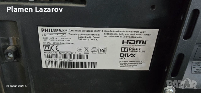 Телевизор Philips 42" Smart TV Ambilight 42PFL6158K/12, снимка 4 - Телевизори - 54191703