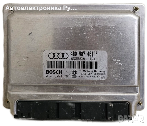 компютър AUDI A6 2.5 TDI BOSCH, 0 281 001 781, 0281001781, 4B0 907 401 F 