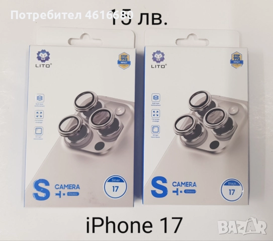 Калъф CarbonFiber за iPhone 17, 17 Pro, 17 Pro Max, 17 AIR, 16, 16 Pro, 16 Pro Max, 16 Plus, снимка 15 - Калъфи, кейсове - 52118987