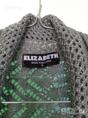 Сака и палта , снимка 16 - Палта, манта - 39237218