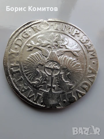 Антична сребърна монета, снимка 2 - Нумизматика и бонистика - 51026063