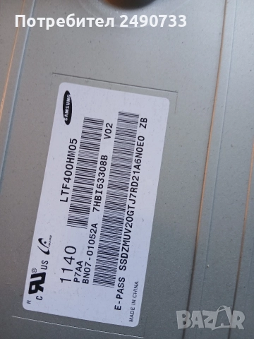 Телевизор Samsung le40d503f7w на части , снимка 2 - Части и Платки - 52960752