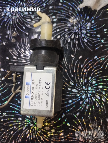 помпа бойлер Долче густо dolce gusto , снимка 7 - Кафемашини - 52969183