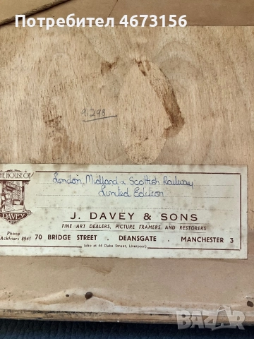 Картини снимки ретро влакчета, снимка 9 - Антикварни и старинни предмети - 52712341