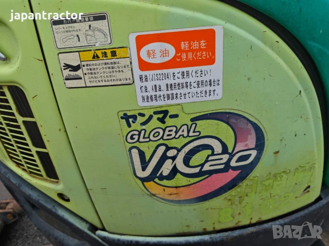 Багер Yanmar Vio20 НОВ ВНОС JAPAN, снимка 9 - Индустриална техника - 53269181