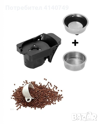 Multi capsule еспресо кафемашина за всички капсули 8 в 1, снимка 2 - Кафемашини - 53490097