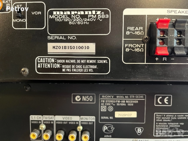 Усилвател стерео 1бр. и Рисийвъри 2бр., снимка 9 - Други - 42504665