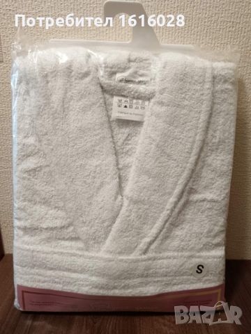 Нов бял хавлиен халат с качулка за баня - S размер, снимка 6 - Хавлиени кърпи - 45343724