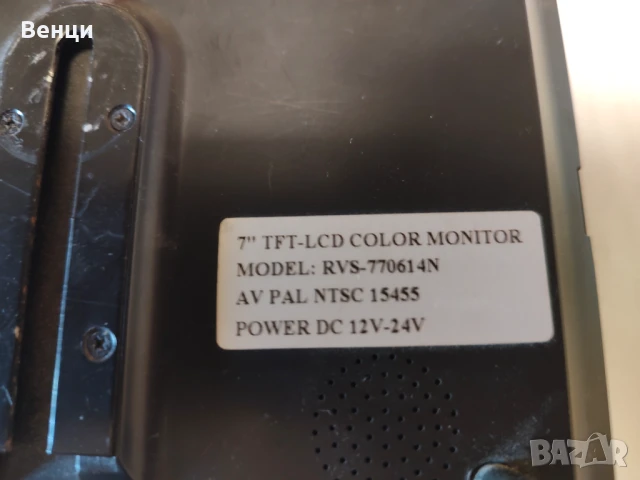 7 инчови монитори, снимка 5 - Телевизори - 50572948