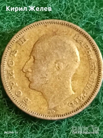 Сребърна монета 20 лева 1930г. Царство България Цар Борис трети за КОЛЕКЦИЯ 18177, снимка 7 - Нумизматика и бонистика - 53619092