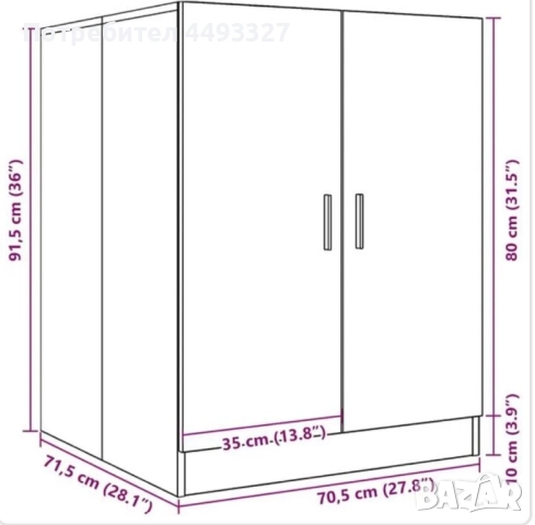 Шкаф за пералня, снимка 3 - Шкафове - 51767977