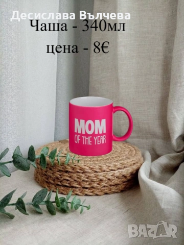 Продавам магнитчета и ключодържатели, снимка 3 - Ръчно изработени сувенири - 53307988