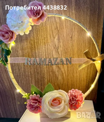 Ръчно изработен светещ подарък, снимка 4 - Ръчно изработени сувенири - 49810067