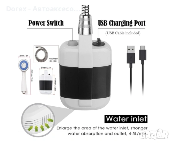 Преносим портативен душ с USB зареждане – комфорт навсякъде, снимка 5 - Аксесоари и консумативи - 54108818