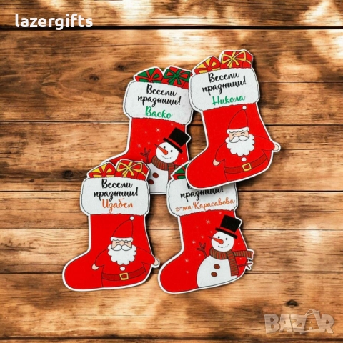 Коледни магнитчета "Ботушче"