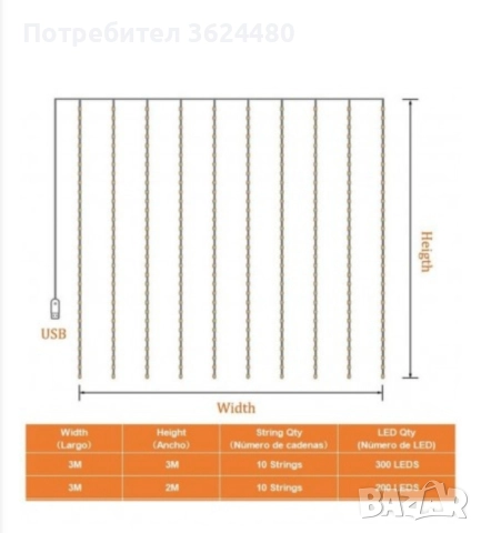 Празнични лед лампички 3279, снимка 14 - Декорация за дома - 52361028