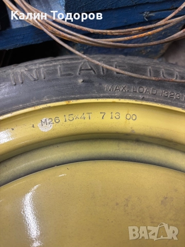 Патерица Мазда 3, снимка 2 - Гуми и джанти - 52228036