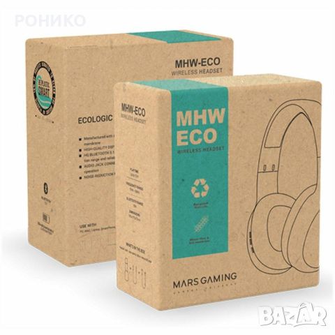 Слушалки с микрофон Mars Gaming Ecologic MHW-ECO BT 5.1, снимка 3 - Bluetooth слушалки - 45076234