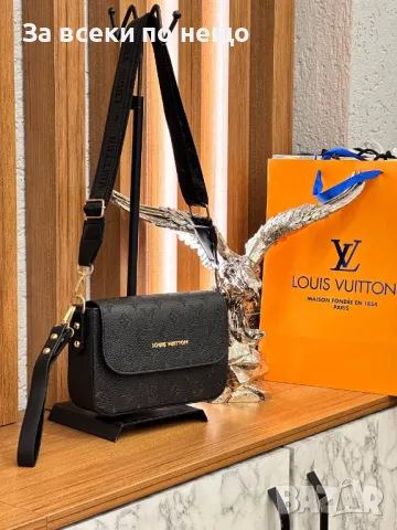 Дамска чанта Louis Vuitton - Налични различни цветове Код D758, снимка 7 - Чанти - 47098985