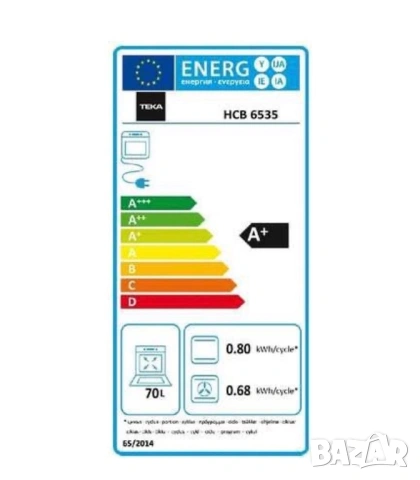 Фурна за вграждане ТЕКА, снимка 4 - Печки, фурни - 53783817