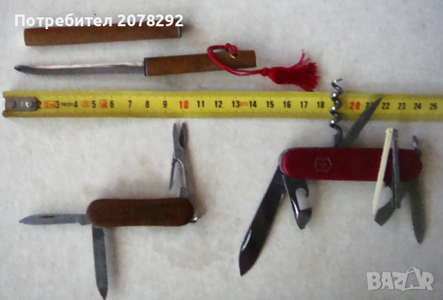 Лот стари джобни ножчета