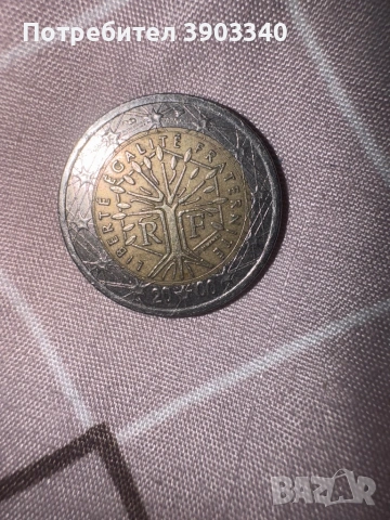 Дървото на живота-рядка евро монета 2 евро