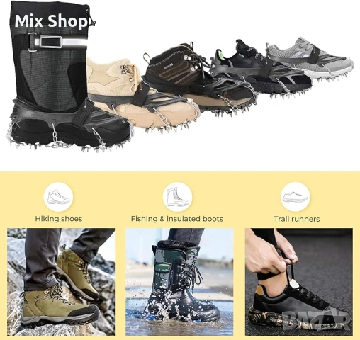 Нови Ледени шипове за обувки и ботуши с 28 шипа , снимка 7 - Други спортове - 53915115