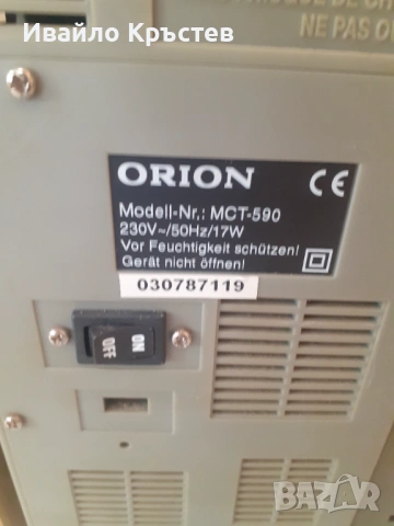 Продавам мини уредба , снимка 2 - Аудиосистеми - 54119761