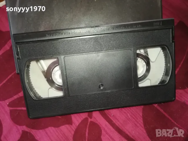 НЕ ИСКАМЕ ГРАДЪТ НИ ДА ВОНИ-VHS VIDEO TAPE 2112241051, снимка 1 - Други жанрове - 48422981