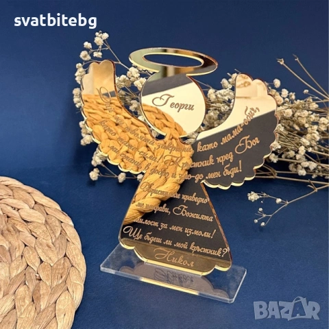 Покани и Подаръчни кутии за Кръстници, Покана Кръстница, Кръстник, Свето Кръщение, снимка 7 - Подаръци за кръщене - 53427225