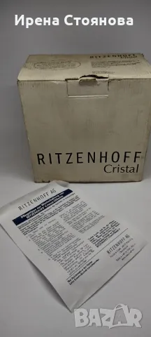 Комплект от 6 чаши за бира на столче, кристалин с вместимост 200 мл. Чисто нови.
, снимка 12 - Чаши - 49879435