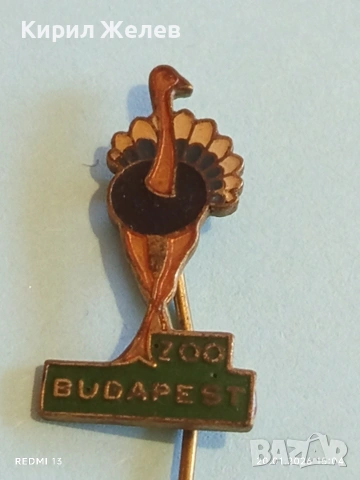 Значка сувенир от Зоологическата градина от БУДАПЕЩА за КОЛЕКЦИЯ 51673