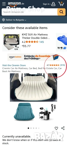 Двустранен надуваем авто матрак Ciremiv за SUV и къмпинг + 12V помпа, снимка 2 - Надуваеми легла - 54240989