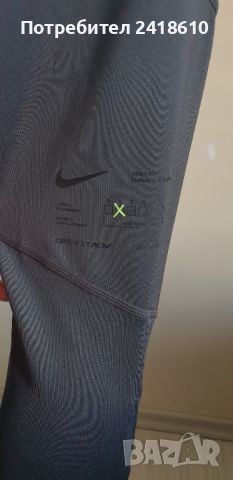 Nike Dri - Fit Axis Grey Black Stretch  Mens Pant Size S НОВО! ОРИГИНАЛ! Мъжко Долнище!, снимка 8 - Спортни дрехи, екипи - 45715520