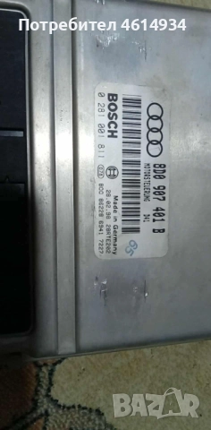 Компютър за Ауди А4 2.5TDI 150к.с 1998г, снимка 2 - Части - 52179222