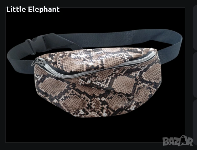 ​🔥 Уникална чанта за кръст (Fanny Pack) с кафява змийска кожа 🔥/нова