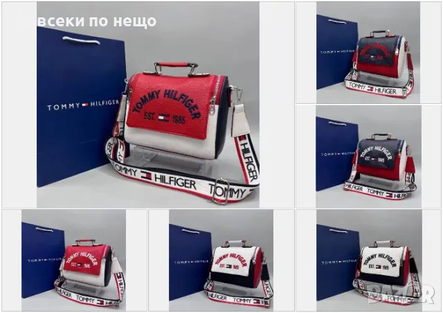 Дамска чанта Tommy Hilfiger - Налични различни цветове Код D1465, снимка 1 - Чанти - 48244497