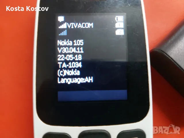 NOKIA 105, снимка 3 - Nokia - 47188932